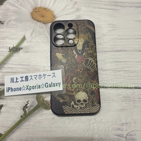 死神 全機種対応 iPhone15 14 13 12 11  手作 名画 ハードカバー 丈夫 レトロ アウトドア メンズ 父の日 ハンドメイド Xperia☆Galaxy  誕生日 iPhone14 