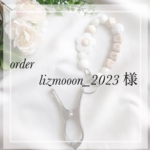 シューズクリップ♡lizmooon_2023 様