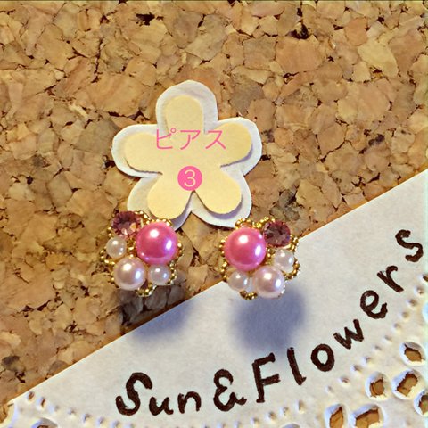 【再販♡】 ピアス③