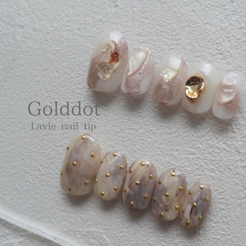 Golddot 10本セット