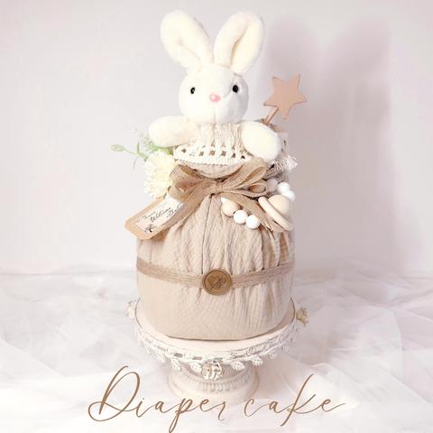 オムツケーキ　＜Rabbit＞　出産祝い　ギフト　プレゼント