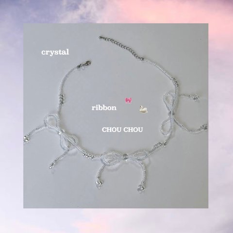 【再販】ribbon x crystal〈ビーズネックレス〉〈リボンネックレス〉