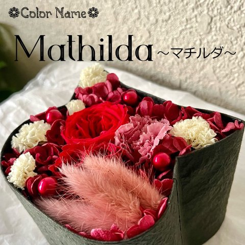 ねこばこ「Mathilda～マチルダ～」オリジナル猫型フラワーボックス プリザーブドフラワー