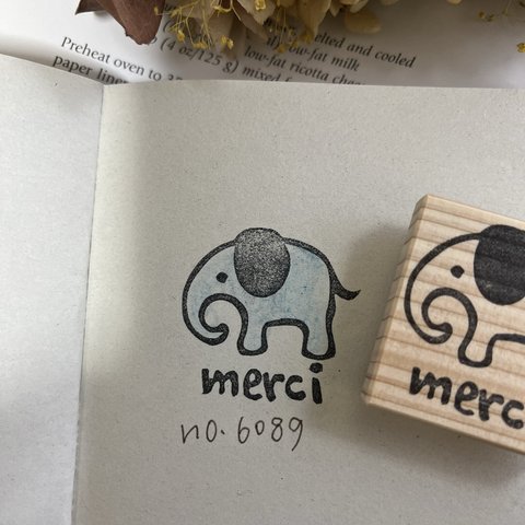 スタンプ　No. 6089 merci ゾウ