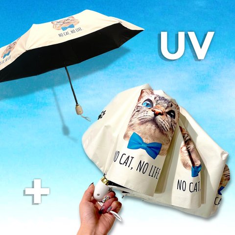 うちの子♡雨傘兼用UVカット日傘(大きめ)