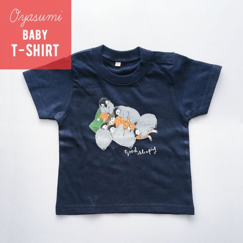 【Baby】おやすみペンギンTシャツ