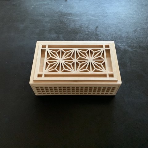 麻の葉の組子細工の小箱