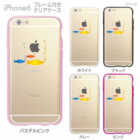 iPhone6s/6 フレーム付バンパー ハードクリアケース ［ゆかいな海の仲間たち］◎品番：01-ip6-ｆ0254