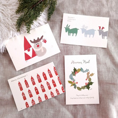 ● Postcard / クリスマスBセット / 4枚 /ポストカード / クリスマスカード