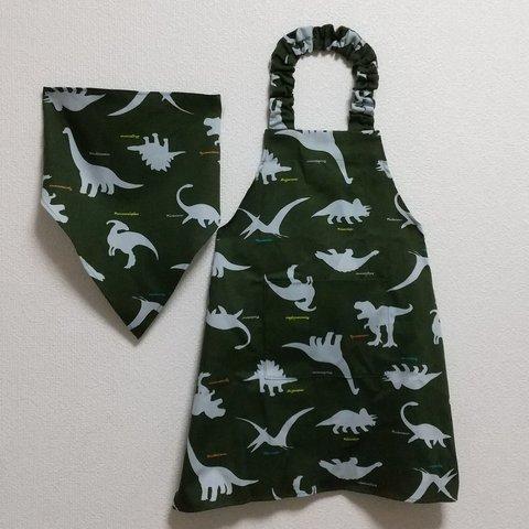 ☆特価☆ 110cm 恐竜（カーキ）ゴム紐 子供用エプロン・三角巾セット