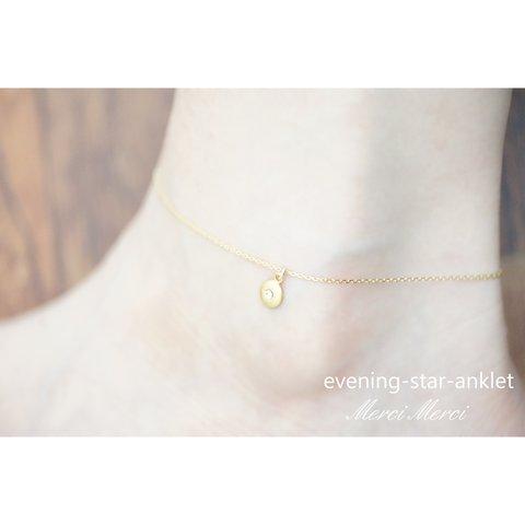 evening-star-anklet...ひとつ星アンクレット