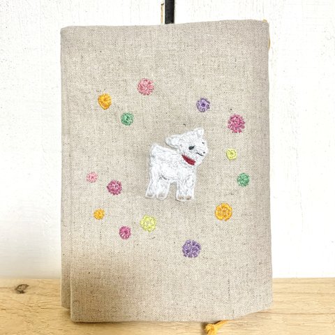 こヤギちゃんと百日草の刺繍ブックカバー