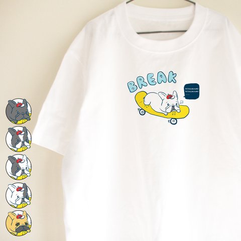 【名前入り】スケボーフレブル　BREAK 　Tシャツ　お出かけ T　親子コーデ　リンクコーデ　