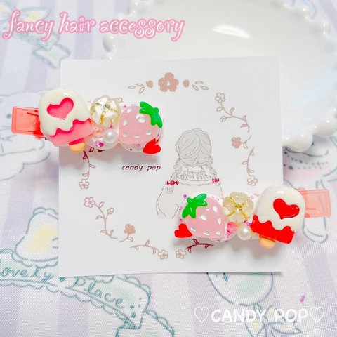 ♡fancy hair clip♡strawberry