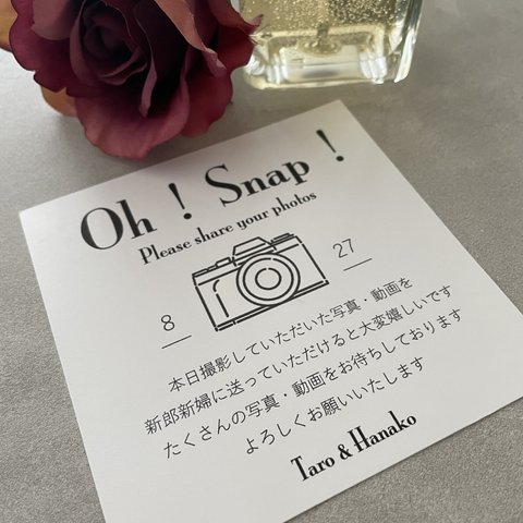 結婚式　フォトサイン　ウェルカムスペース