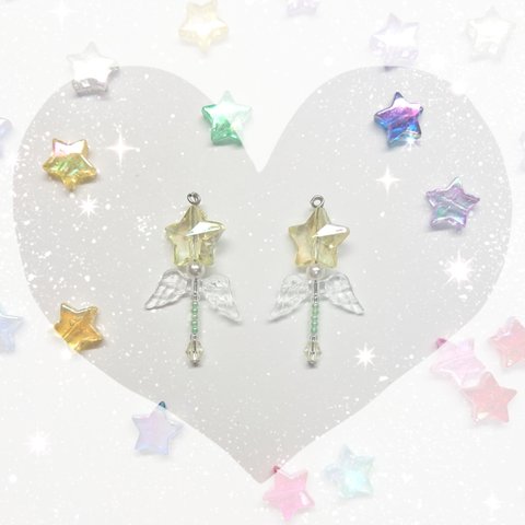 Star☆魔法少女ステッキピアス(Green)