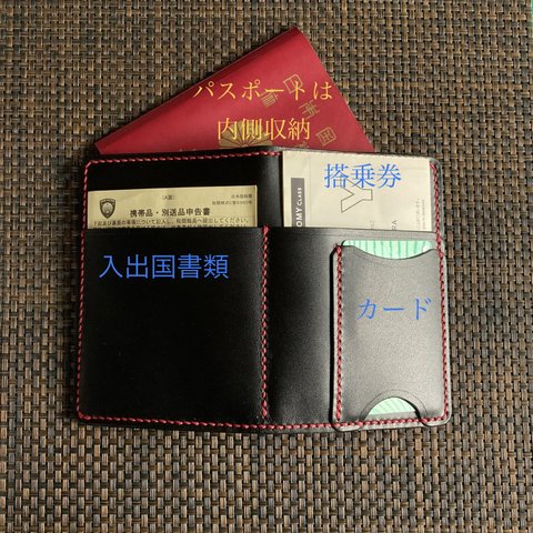 【外ﾎﾟｹｯﾄ3・Cﾇﾒ黒染料oil】パスポートケース PPC-01bk Passport Case 牛Cヌメ革 手縫い 231020