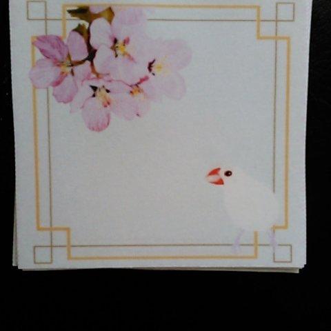 白文鳥メッセージシール（桜）