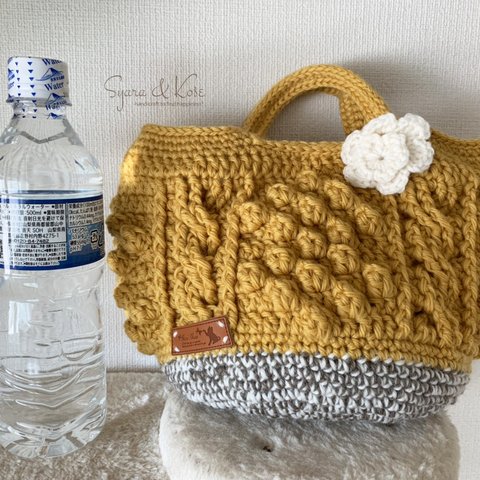 ☆新作秋冬☆こっくりカラーの可愛いぽこぽこ模様の手編みバッグ（マーブル×マスタード）