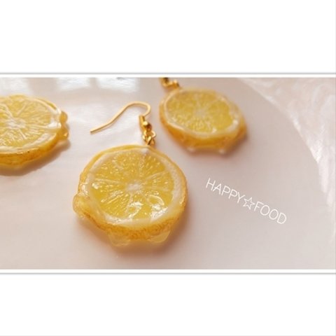 もぎたて!!!フレッシュレモン🍋ピアス/変更可能