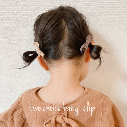 【選べる2点セット】ベビーヘアクリップ　ベビーヘアアクセサリー　キッズヘアクリップ　　リボン　ハーフバースデー　赤ちゃん