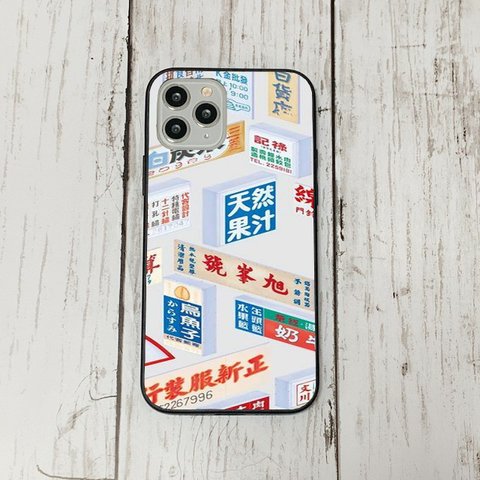 スマホケース28 期間限定 iphoneケース 強化ガラス おしゃれ 北欧 中国柄　アイフォン　リバティ　かわいい　復刻版 iface