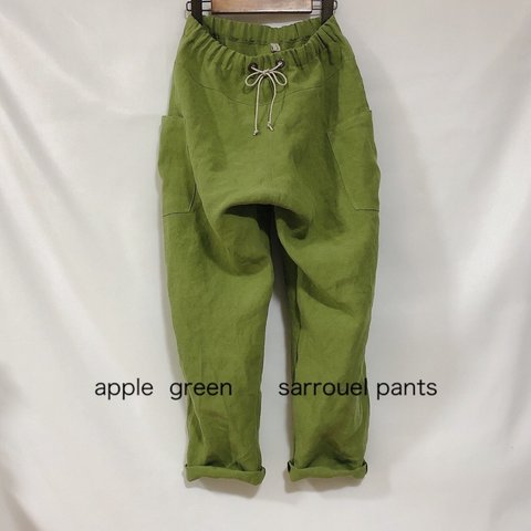 アップルグリーンのサルエルパンツ