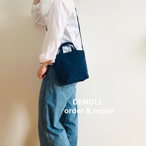 DENGLI.ミニショルダートートバッグ/tall/ネイビー色/パラフィン加工帆布/撥水効果/長財布/折りたため傘/軽くて丈夫/犬のお散歩