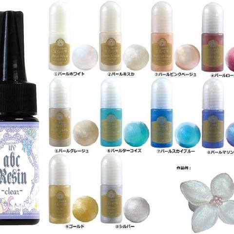 【お得!!】新商品＜宝石の雫 パールシリーズ＞1個＋abcレジン（クリア）25ｇ1本のセット