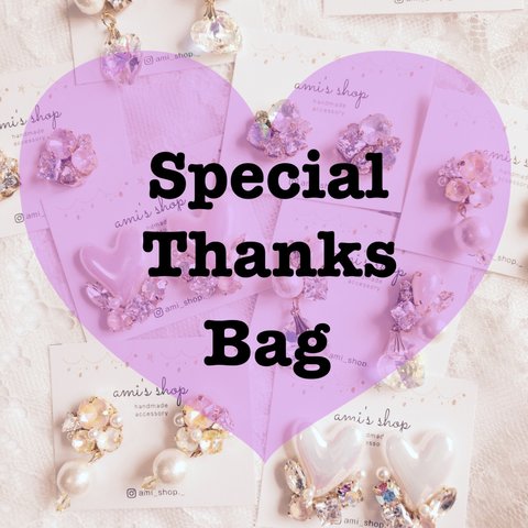Special Thanks Bag