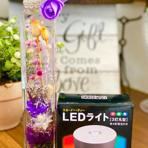 仏花　LEDライト付きハーバリウム  エレガント