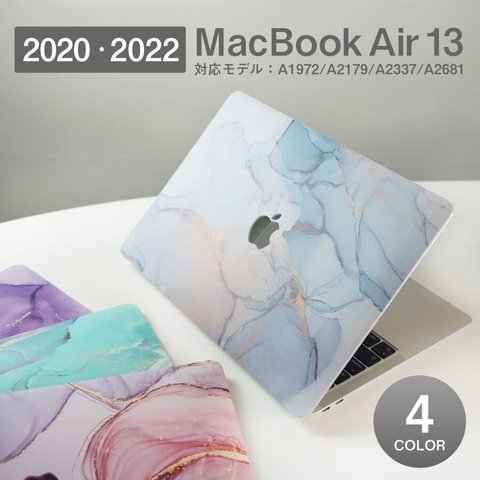 MacBook Air 13 m1 m2 カバー 13 マックブックカバー 13インチケース エアー 2018 2019 2020 2022 パソコン PC ノートパソコン