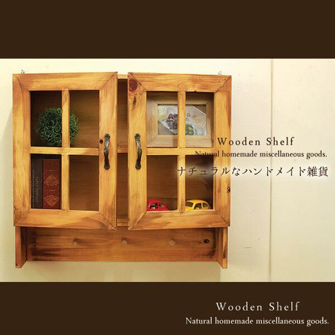 【送料無料】アンティーク風  扉付き シェルフ 木製棚  ナチュラル