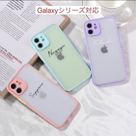 Galaxy M23 Galaxy A53 Galaxy S22UltraGalaxy S22 Galaxy S20 GalaxysS21 Galaxy Note ギラクシー