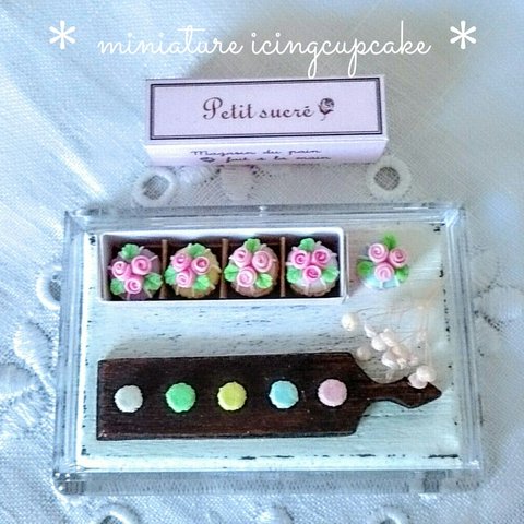 ＊miniature icingcupcake set pink ＊