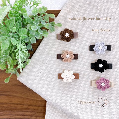 ＊2個セット＊natural flower hair clip ＊baby＆kids＊上下滑り止め付き＊赤ちゃん髪留め＊ベビードレス＊ワンピースキッズ＊新生児＊ベビープレゼント＊子供ワンピース＊