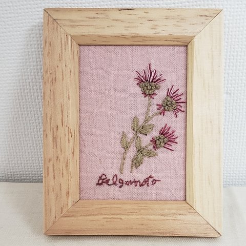 刺繍フレーム　ベルガモット