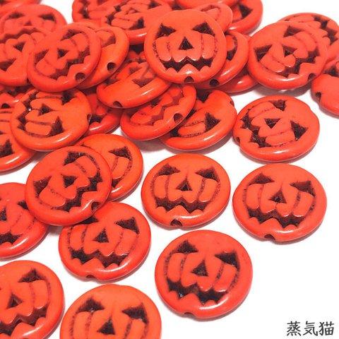 アンティーク調ハロウィンかぼちゃビーズ15mm 8個【ハロウィンパーツ】