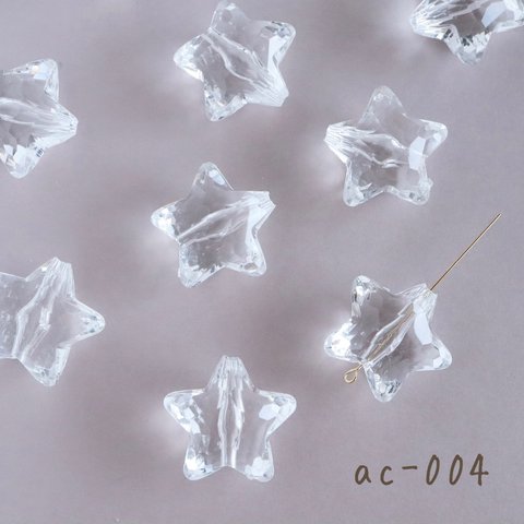 ac-004   アクリルビーズ 　星型　6個