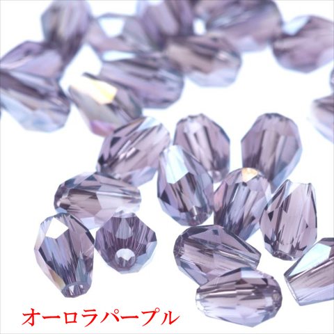 【30個】しずく型 ガラスビーズ 6×4mm★ABパープル/紫★ドロップ 雫 カットビーズ