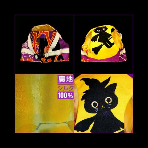 Happy Halloween☆猫ちゃんor小型室内ワンちゃん用ハーネス(ホウキに乗った黒猫柄)Sサイズ