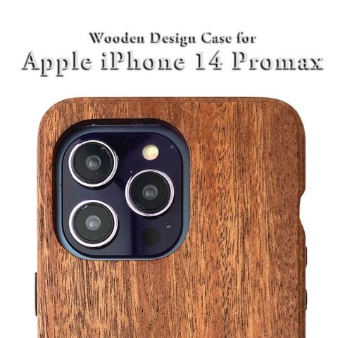 【受注生産】木で作った　iPhone 14 Promax 専用特注木製ケース