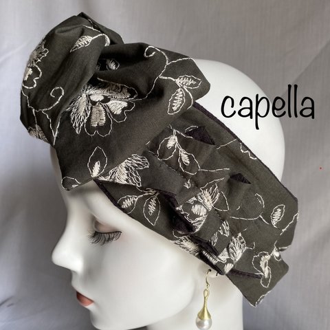 ⭐️capella⭐️capellaオリジナル　チャコールカーキ刺繍生地のリボンターバン　サイドのプリーツと取り外しリボンの2way