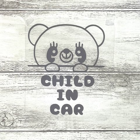 くま【CHILD IN CAR】 