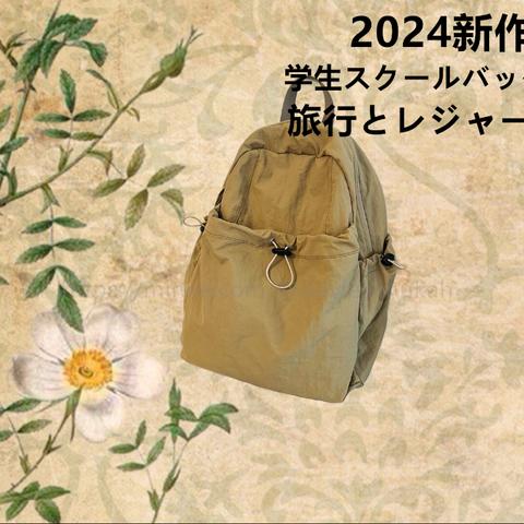 帆布バッグ ファスナー付き 肩掛 けカジュアル 通勤 大容量 軽量 斜め掛けバッグ クーリエバッグ 手作り レディースバッグ 旅行 上質布 男女  可愛 アウトドア 新作 リンクルナイロン 学生