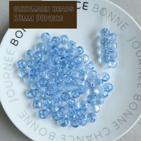 【new】鈴丸ビーズ クリアブルー アクリル 10mm 90piece【E-198】