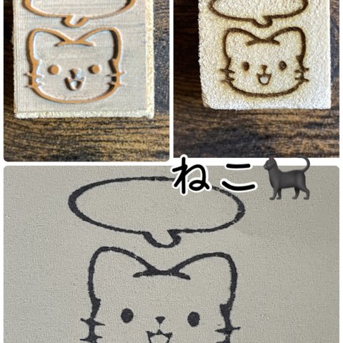 メッセージstamp　にゃんこ