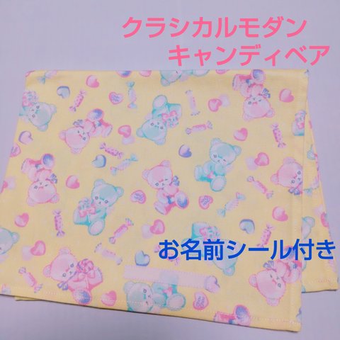 小学校ランチョンマット大判・40×50ランチョンマット◆お花畑とうさぎちゃん◆ランチョンマット40×50◆子ども用ランチョンマット