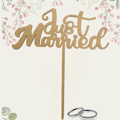 【ウェディング】ケーキトッパー(Just Married)