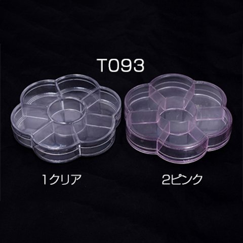 T093-1 3個  アクセサリーケース　フラワー 10.5×10.5×2cm※ネコポス不可  3×【1ヶ】